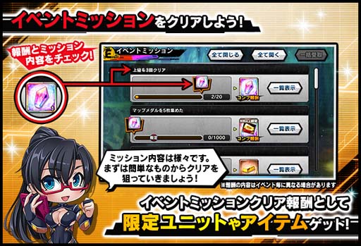 画像ギャラリー No.006のサムネイル画像 / 「対魔忍RPG」,マップイベント“青春と欲望のキックオフ”にソニアが登場。限定ピックアッププレミアムガチャも