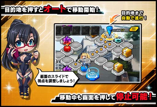 画像ギャラリー No.009のサムネイル画像 / 「対魔忍RPG」,マップイベント“青春と欲望のキックオフ”にソニアが登場。限定ピックアッププレミアムガチャも