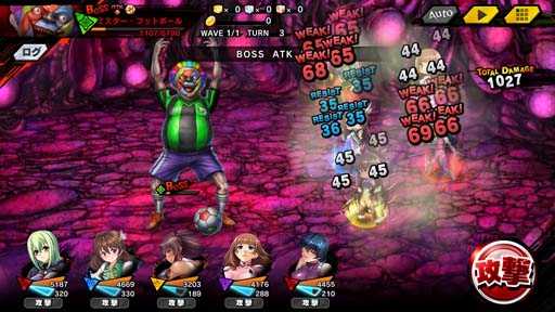 画像ギャラリー No.012のサムネイル画像 / 「対魔忍RPG」,マップイベント“青春と欲望のキックオフ”にソニアが登場。限定ピックアッププレミアムガチャも