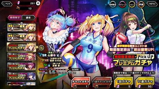 画像ギャラリー No.014のサムネイル画像 / 「対魔忍RPG」,マップイベント“青春と欲望のキックオフ”にソニアが登場。限定ピックアッププレミアムガチャも
