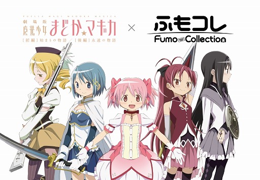 画像ギャラリー No.001のサムネイル画像 / 「まどマギ」コラボデザインのVermilo製メカニカルキーボード全6種類が予約販売開始