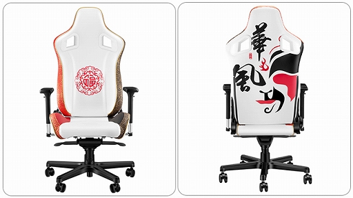 画像ギャラリー No.006のサムネイル画像 / パンダ風や桜柄など個性的なVarmilo製ゲーマー向けチェアが登場
