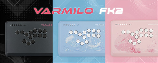 画像ギャラリー No.002のサムネイル画像 / ラピッドトリガーに対応したレバーレスコントローラ「VARMILO FK2」の予約が始まる