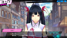 画像ギャラリー No.004のサムネイル画像 / 「CONCEPTION PLUS」の基本的なゲームシステムを紹介。巫女との間に“星の子”を生み出し，最大13人のパーティを作る