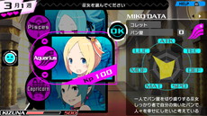 画像ギャラリー No.008のサムネイル画像 / 「CONCEPTION PLUS」の基本的なゲームシステムを紹介。巫女との間に“星の子”を生み出し，最大13人のパーティを作る