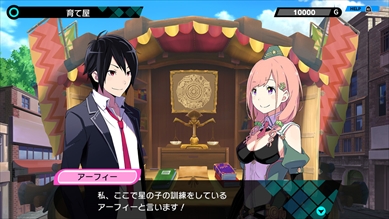 画像ギャラリー No.003のサムネイル画像 / 「CONCEPTION PLUS」,星の子を訓練する熱血教官“アーフィー”が公開。冒険の舞台となる“星屑の迷宮”やバトルシステムの紹介も