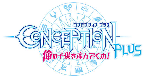 画像ギャラリー No.001のサムネイル画像 / 「CONCEPTION PLUS 俺の子供を産んでくれ!」の発売が2019年1月31日に決定。店舗別の予約特典なども明らかに
