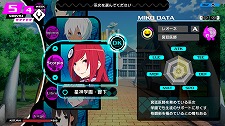 画像ギャラリー No.004のサムネイル画像 / 「CONCEPTION PLUS」，巫女とのコミュニケーションや戦闘システムに関する続報が公開に