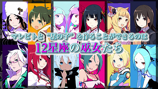 画像ギャラリー No.007のサムネイル画像 / 「CONCEPTION PLUS 俺の子供を産んでくれ!」に登場する12人の美しい巫女達やキャラクターを紹介する最新トレイラーが公開