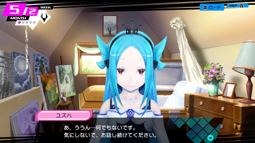 画像ギャラリー No.001のサムネイル画像 / 【PR】“エンドレス子作りRPG”がPS4で帰ってきた。「CONCEPTION PLUS 俺の子供を産んでくれ!」の体験版でゲームの魅力に触れてみよう