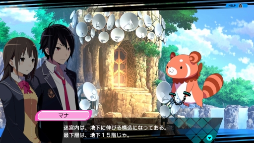 画像ギャラリー No.003のサムネイル画像 / 【PR】“エンドレス子作りRPG”がPS4で帰ってきた。「CONCEPTION PLUS 俺の子供を産んでくれ!」の体験版でゲームの魅力に触れてみよう