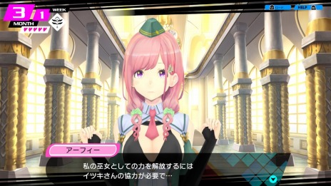 画像ギャラリー No.005のサムネイル画像 / 「CONCEPTION PLUS 俺の子供を産んでくれ！」，PS4版で追加＆変更された新要素まとめ。マヒルの性格をマイルド調整