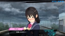 画像ギャラリー No.004のサムネイル画像 / PS4で“再誕”する「CONCEPTION PLUS 俺の子供を産んでくれ！」を紹介。高画質化でさらに可愛くなった巫女や新キャラのアーフィーに注目