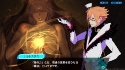 画像ギャラリー No.012のサムネイル画像 / PS4で“再誕”する「CONCEPTION PLUS 俺の子供を産んでくれ!」を紹介。高画質化でさらに可愛くなった巫女や新キャラのアーフィーに注目