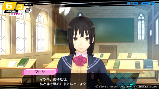 画像ギャラリー No.016のサムネイル画像 / PS4で“再誕”する「CONCEPTION PLUS 俺の子供を産んでくれ！」を紹介。高画質化でさらに可愛くなった巫女や新キャラのアーフィーに注目