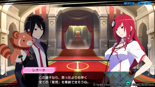 画像ギャラリー No.020のサムネイル画像 / PS4で“再誕”する「CONCEPTION PLUS 俺の子供を産んでくれ！」を紹介。高画質化でさらに可愛くなった巫女や新キャラのアーフィーに注目