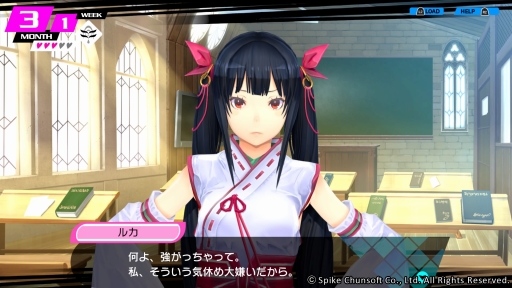 画像ギャラリー No.021のサムネイル画像 / PS4で“再誕”する「CONCEPTION PLUS 俺の子供を産んでくれ!」を紹介。高画質化でさらに可愛くなった巫女や新キャラのアーフィーに注目