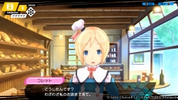 画像ギャラリー No.023のサムネイル画像 / PS4で“再誕”する「CONCEPTION PLUS 俺の子供を産んでくれ!」を紹介。高画質化でさらに可愛くなった巫女や新キャラのアーフィーに注目