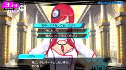 画像ギャラリー No.027のサムネイル画像 / PS4で“再誕”する「CONCEPTION PLUS 俺の子供を産んでくれ！」を紹介。高画質化でさらに可愛くなった巫女や新キャラのアーフィーに注目