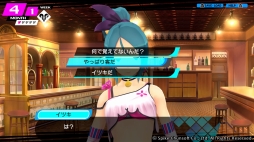 画像ギャラリー No.028のサムネイル画像 / PS4で“再誕”する「CONCEPTION PLUS 俺の子供を産んでくれ！」を紹介。高画質化でさらに可愛くなった巫女や新キャラのアーフィーに注目