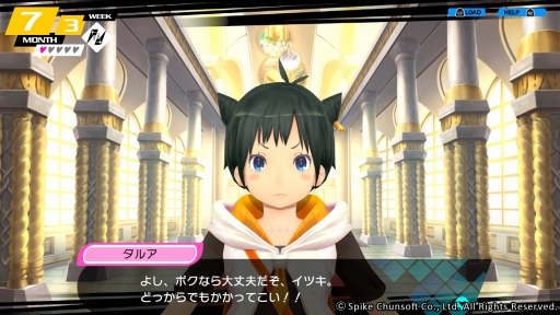 画像ギャラリー No.032のサムネイル画像 / PS4で“再誕”する「CONCEPTION PLUS 俺の子供を産んでくれ！」を紹介。高画質化でさらに可愛くなった巫女や新キャラのアーフィーに注目