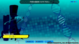 画像ギャラリー No.039のサムネイル画像 / PS4で“再誕”する「CONCEPTION PLUS 俺の子供を産んでくれ！」を紹介。高画質化でさらに可愛くなった巫女や新キャラのアーフィーに注目