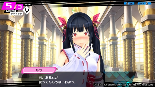 画像ギャラリー No.040のサムネイル画像 / PS4で“再誕”する「CONCEPTION PLUS 俺の子供を産んでくれ！」を紹介。高画質化でさらに可愛くなった巫女や新キャラのアーフィーに注目