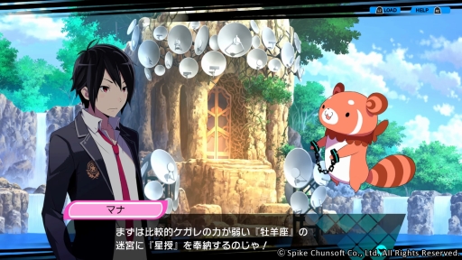 画像ギャラリー No.043のサムネイル画像 / PS4で“再誕”する「CONCEPTION PLUS 俺の子供を産んでくれ！」を紹介。高画質化でさらに可愛くなった巫女や新キャラのアーフィーに注目