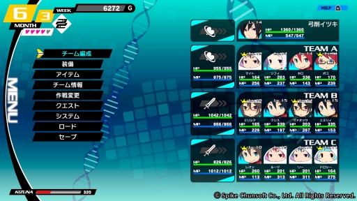画像ギャラリー No.044のサムネイル画像 / PS4で“再誕”する「CONCEPTION PLUS 俺の子供を産んでくれ!」を紹介。高画質化でさらに可愛くなった巫女や新キャラのアーフィーに注目