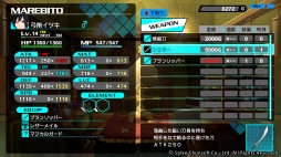 画像ギャラリー No.046のサムネイル画像 / PS4で“再誕”する「CONCEPTION PLUS 俺の子供を産んでくれ!」を紹介。高画質化でさらに可愛くなった巫女や新キャラのアーフィーに注目