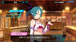 画像ギャラリー No.047のサムネイル画像 / PS4で“再誕”する「CONCEPTION PLUS 俺の子供を産んでくれ!」を紹介。高画質化でさらに可愛くなった巫女や新キャラのアーフィーに注目