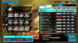 画像ギャラリー No.048のサムネイル画像 / PS4で“再誕”する「CONCEPTION PLUS 俺の子供を産んでくれ!」を紹介。高画質化でさらに可愛くなった巫女や新キャラのアーフィーに注目