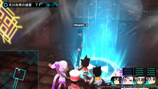 画像ギャラリー No.054のサムネイル画像 / PS4で“再誕”する「CONCEPTION PLUS 俺の子供を産んでくれ!」を紹介。高画質化でさらに可愛くなった巫女や新キャラのアーフィーに注目