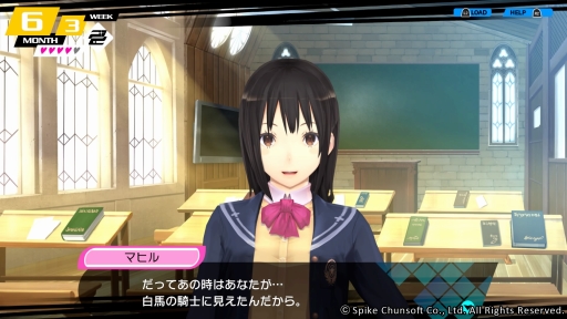 画像ギャラリー No.066のサムネイル画像 / PS4で“再誕”する「CONCEPTION PLUS 俺の子供を産んでくれ！」を紹介。高画質化でさらに可愛くなった巫女や新キャラのアーフィーに注目