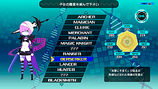 画像ギャラリー No.013のサムネイル画像 / PS4用“エンドレス子作りRPG”こと「CONCEPTION PLUS 俺の子供を産んでくれ！」が本日発売