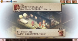 画像ギャラリー No.004のサムネイル画像 / Android向けタクティカルボードRPG「リバーシクエスト2」の配信がスタート