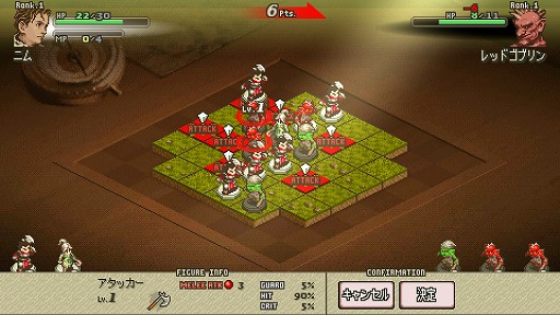 画像ギャラリー No.004のサムネイル画像 / 往年のシミュレーションRPGをリスペクト。Android向けアプリ「リバーシクエスト2」を紹介する「(ほぼ)日刊スマホゲーム通信」第1841回