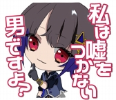 画像ギャラリー No.003のサムネイル画像 / iOS向け異世界トランプゲーム「モノマギア〜トランプ恋愛アドベンチャー〜」がリリース