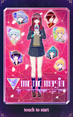 画像ギャラリー No.004のサムネイル画像 / iOS向け異世界トランプゲーム「モノマギア〜トランプ恋愛アドベンチャー〜」がリリース