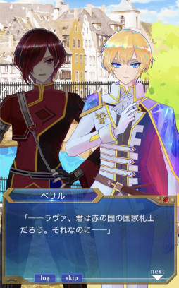 画像ギャラリー No.008のサムネイル画像 / iOS向け異世界トランプゲーム「モノマギア〜トランプ恋愛アドベンチャー〜」がリリース