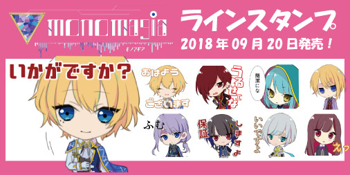 画像ギャラリー No.018のサムネイル画像 / iOS向け異世界トランプゲーム「モノマギア〜トランプ恋愛アドベンチャー〜」がリリース