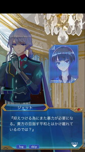 画像ギャラリー No.011のサムネイル画像 / 「モノマギア」Android版が配信開始。iOS版もアップデートで新シナリオが追加