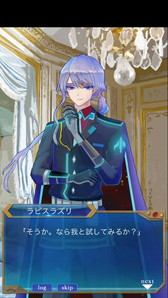 画像ギャラリー No.012のサムネイル画像 / 「モノマギア」Android版が配信開始。iOS版もアップデートで新シナリオが追加