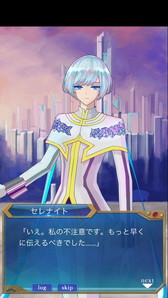 画像ギャラリー No.018のサムネイル画像 / 「モノマギア」Android版が配信開始。iOS版もアップデートで新シナリオが追加