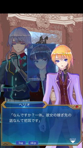 画像ギャラリー No.021のサムネイル画像 / 「モノマギア」Android版が配信開始。iOS版もアップデートで新シナリオが追加