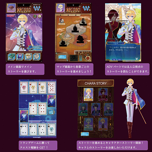 画像ギャラリー No.023のサムネイル画像 / 「モノマギア」Android版が配信開始。iOS版もアップデートで新シナリオが追加
