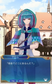 画像ギャラリー No.018のサムネイル画像 / 「乙女チック4Gamer」第189回:「モノマギア〜トランプ恋愛アドベンチャー〜」を特集。トランプゲームに勝利して,恋愛エピソードを進めよう