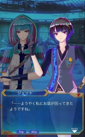 画像ギャラリー No.023のサムネイル画像 / 「乙女チック4Gamer」第189回:「モノマギア〜トランプ恋愛アドベンチャー〜」を特集。トランプゲームに勝利して,恋愛エピソードを進めよう