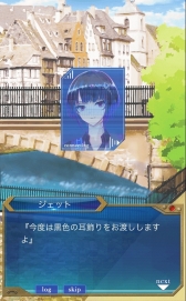 画像ギャラリー No.024のサムネイル画像 / 「乙女チック4Gamer」第189回:「モノマギア〜トランプ恋愛アドベンチャー〜」を特集。トランプゲームに勝利して,恋愛エピソードを進めよう