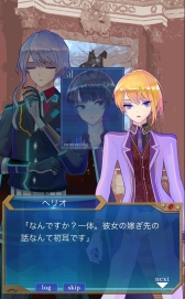 画像ギャラリー No.030のサムネイル画像 / 「乙女チック4Gamer」第189回:「モノマギア〜トランプ恋愛アドベンチャー〜」を特集。トランプゲームに勝利して,恋愛エピソードを進めよう